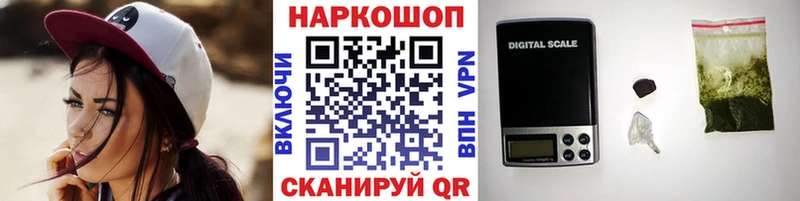 Как найти наркотики Лосино-Петровский КОКАИН  Амфетамин  МЕГА ONION  БУТИРАТ  МЕФ  ГАШИШ  СК 