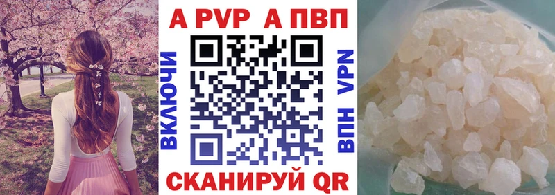 А ПВП мука  Лосино-Петровский 