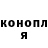ГАШИШ гарик Ksenia Kornilova
