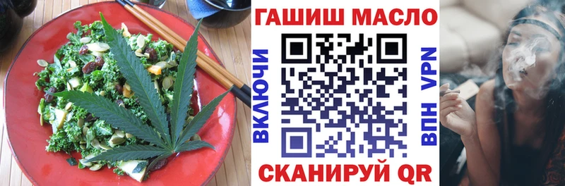 Печенье с ТГК конопля где купить наркоту Лосино-Петровский