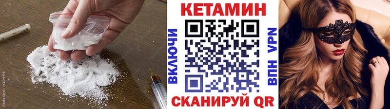 наркошоп  Лосино-Петровский  Кетамин VHQ 