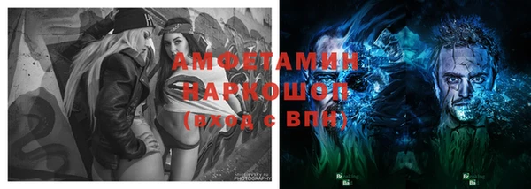 кристаллы Кулебаки
