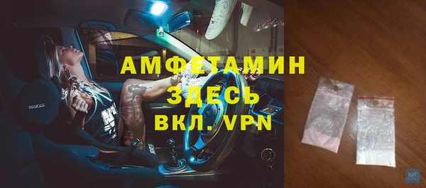 MDMA Лагань