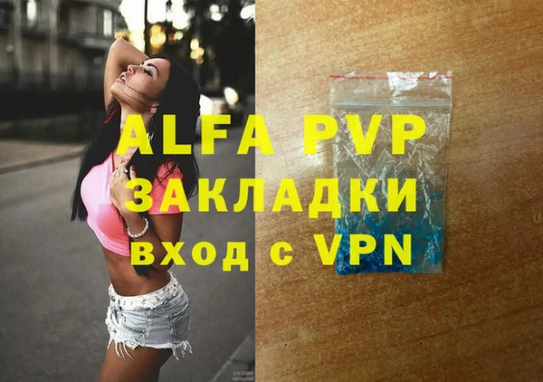 дурь Куйбышев