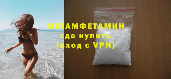 кристаллы Кулебаки