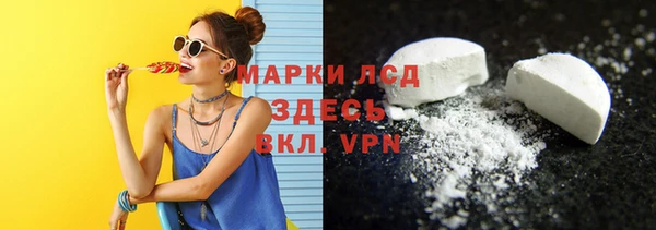 альфа пвп Болотное