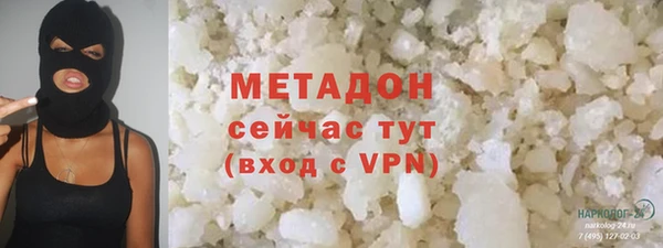 кристаллы Кулебаки