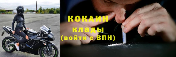 кристаллы Кулебаки