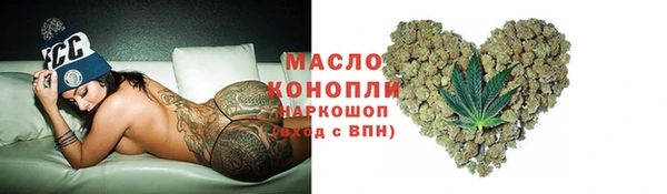 кристаллы Кулебаки