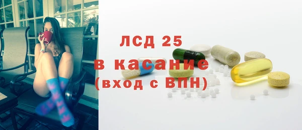 кристаллы Кулебаки