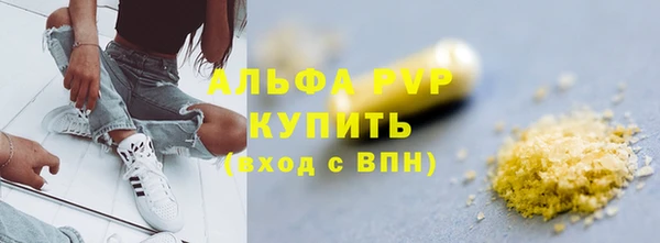 дурь Куйбышев