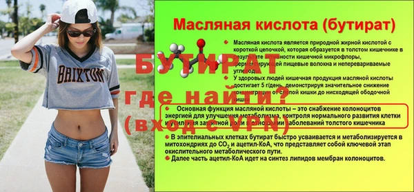 кристаллы Кулебаки