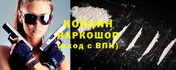MDMA Лагань