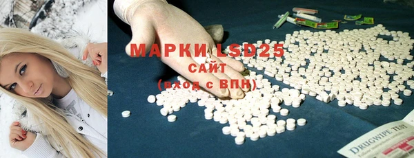кристаллы Кулебаки