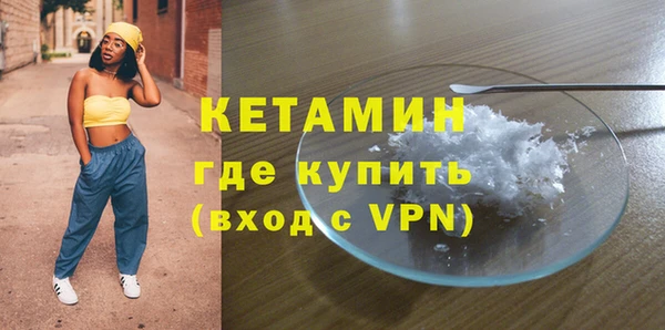 кристаллы Кулебаки