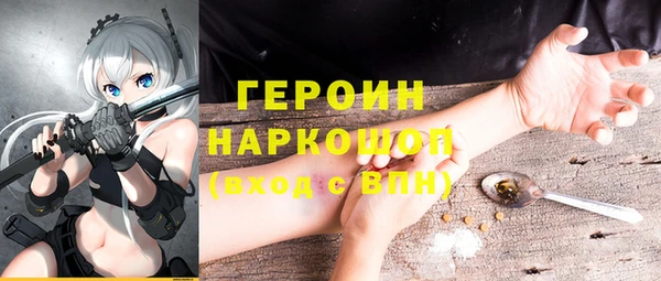 кристаллы Кулебаки