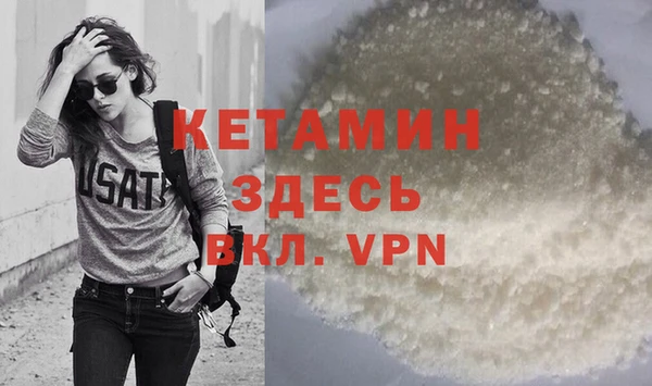соль ск Ладушкин