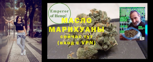 дурь Куйбышев