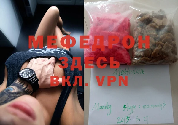 дурь Куйбышев