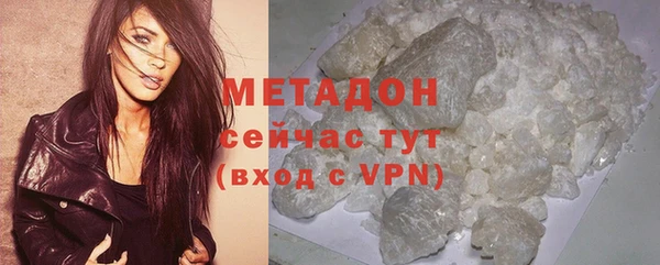 дурь Куйбышев