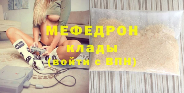 дурь Куйбышев