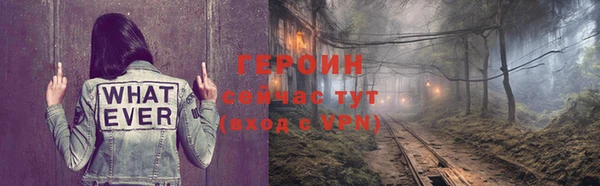 кристаллы Кулебаки