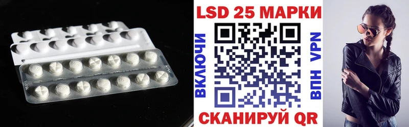 Лсд 25 экстази кислота наркошоп ОМГ ОМГ ССЫЛКА Лосино-Петровский
