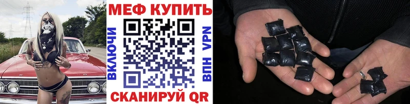 mega онион  Лосино-Петровский  МЕФ мяу мяу  хочу наркоту 