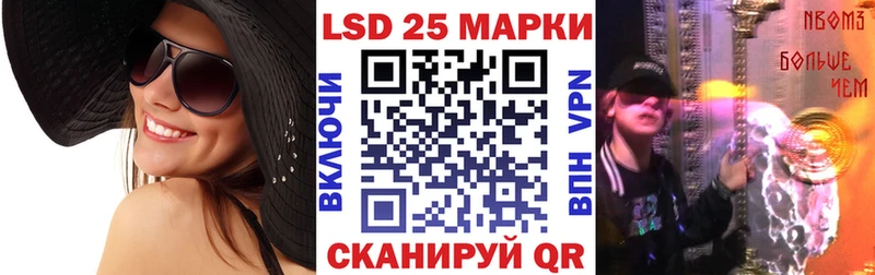 Марки 25I-NBOMe 1,5мг  Лосино-Петровский 
