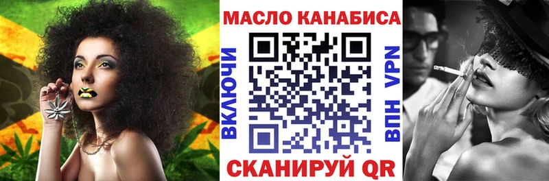 купить закладку  Лосино-Петровский  Дистиллят ТГК Wax 